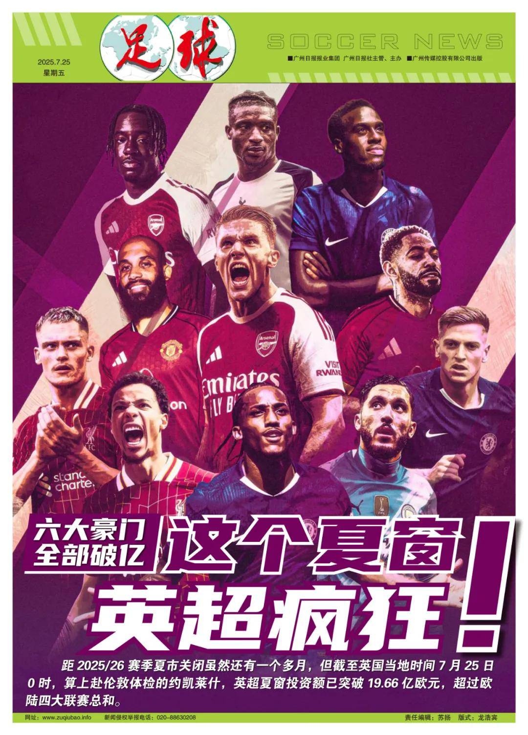 備將