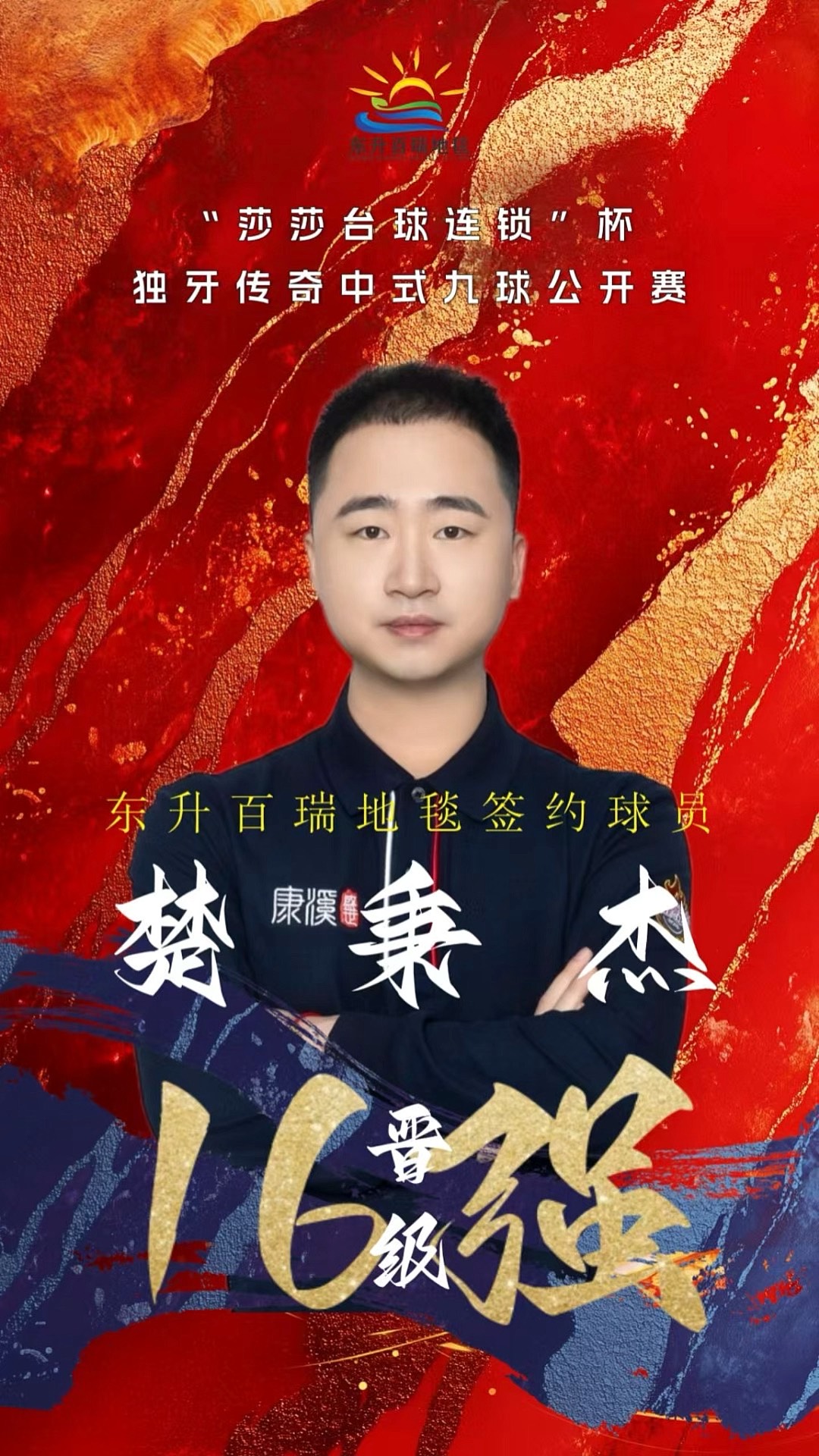 年轻观众参