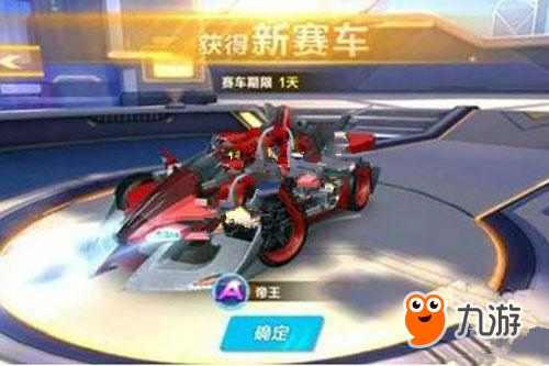 管理