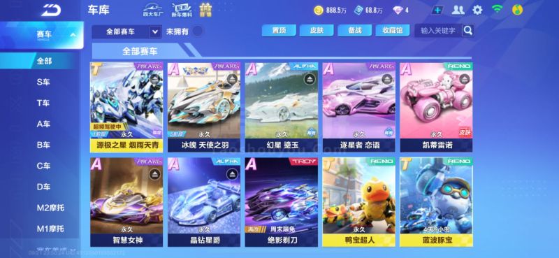 对手
