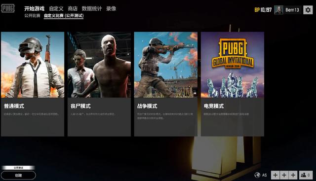 为世界带来