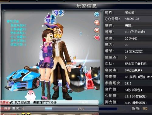 够成功加盟
