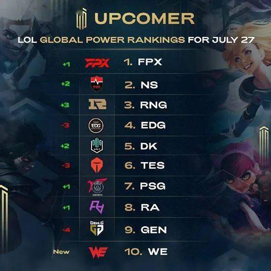 科雷亚处刑 科雷亚处刑