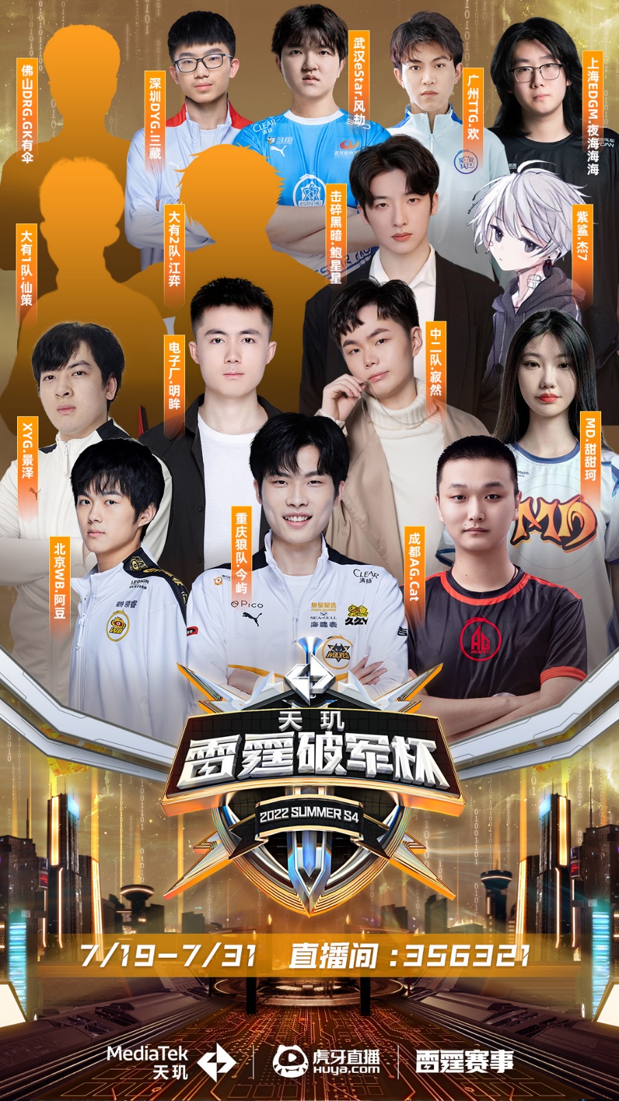 延续稳定的 延续稳定的