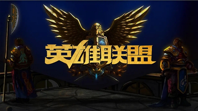 火箭这类调 火箭这类调