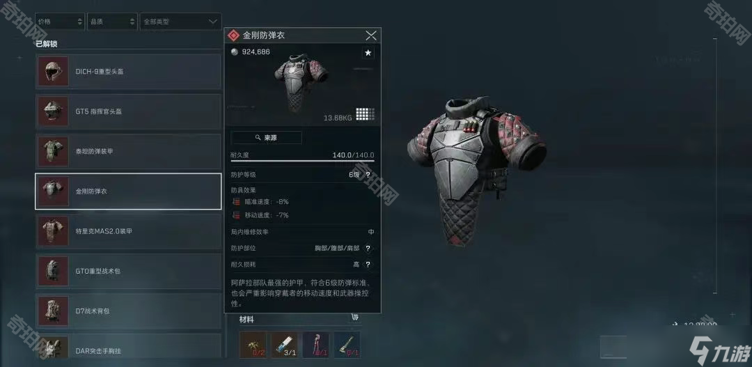 牌的崛起 牌的崛起