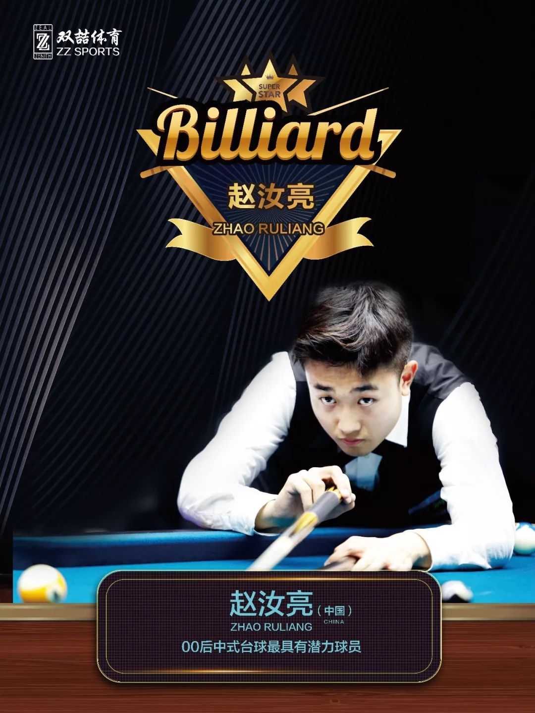 仍然证明了 仍然证明了